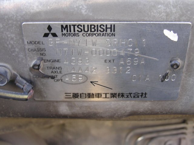 Вин мицубиси. Табличка с вин на Митсубиси Паджеро спорт 2. Маркировочная табличка Mitsubishi Pajero, 2007. Mitsubishi Lancer табличка двигателя. VIN кузова Mitsubishi Pajero.