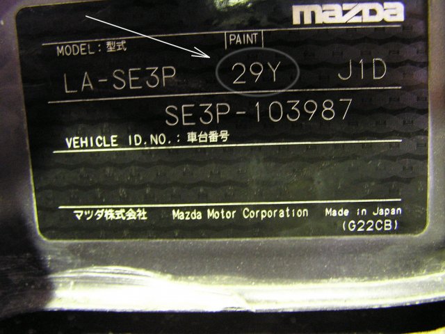 Коды красок mazda. Маркировочные таблички Mazda 6 gg 2004. Mazda CX 5 VIN табличка. Табличка номер кузова Mazda CX-5. VIN табличка Мазда сх5.